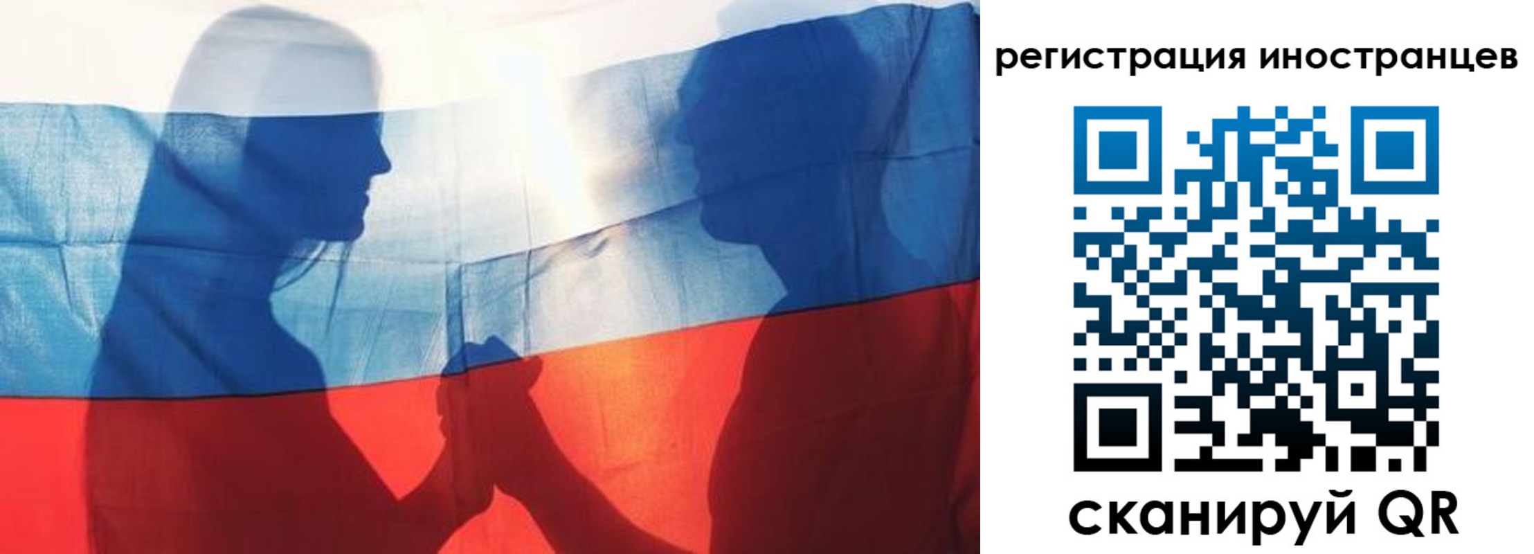регистрация для дет. сада в Похвистнево
