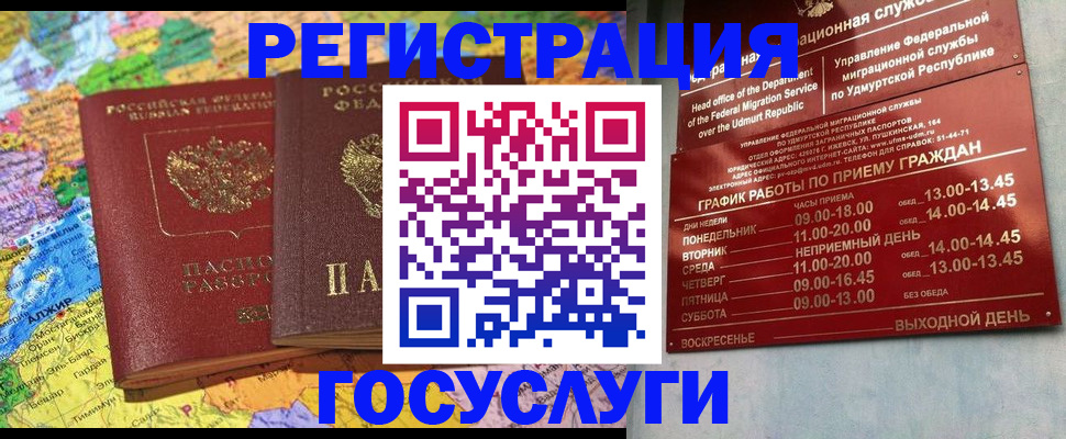 найти адрес прописки в Похвистнево
