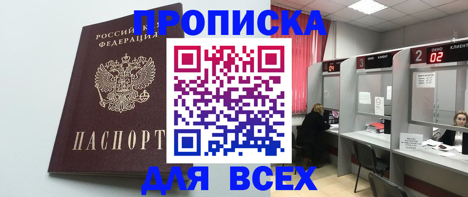 форма 3 в Похвистнево