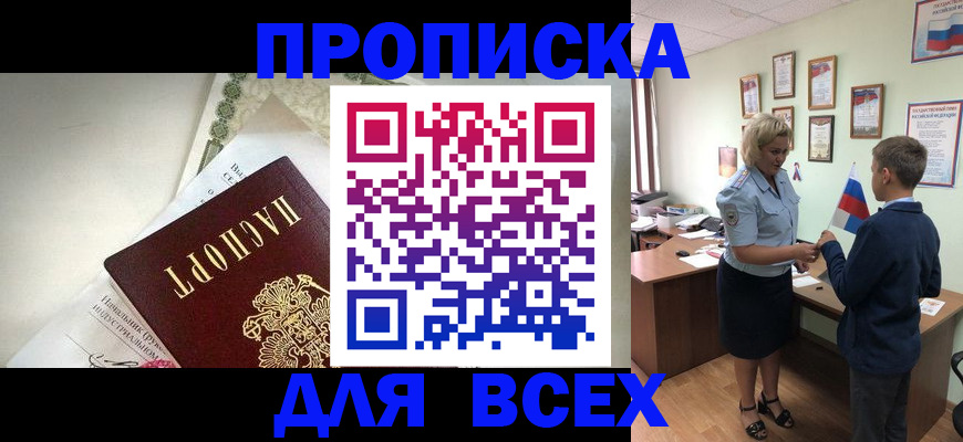 форма 3 в Похвистнево