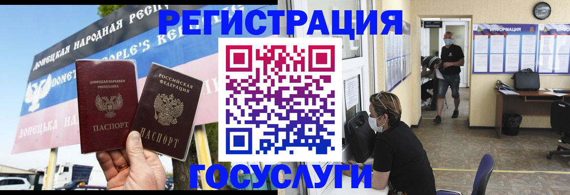 временная регистрация надежно в Похвистнево